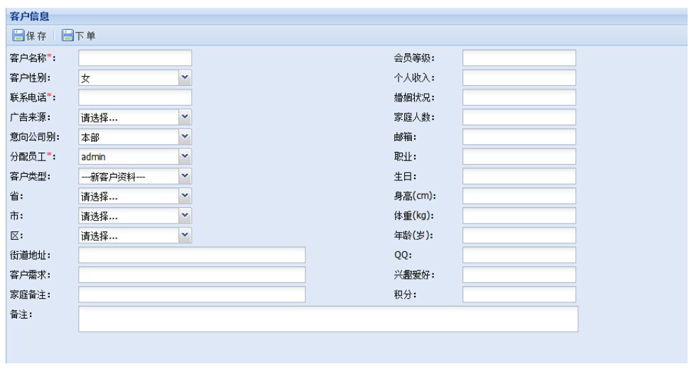 医院保健行业呼叫中心解决方案 医院保健行业呼叫中心解决方案
