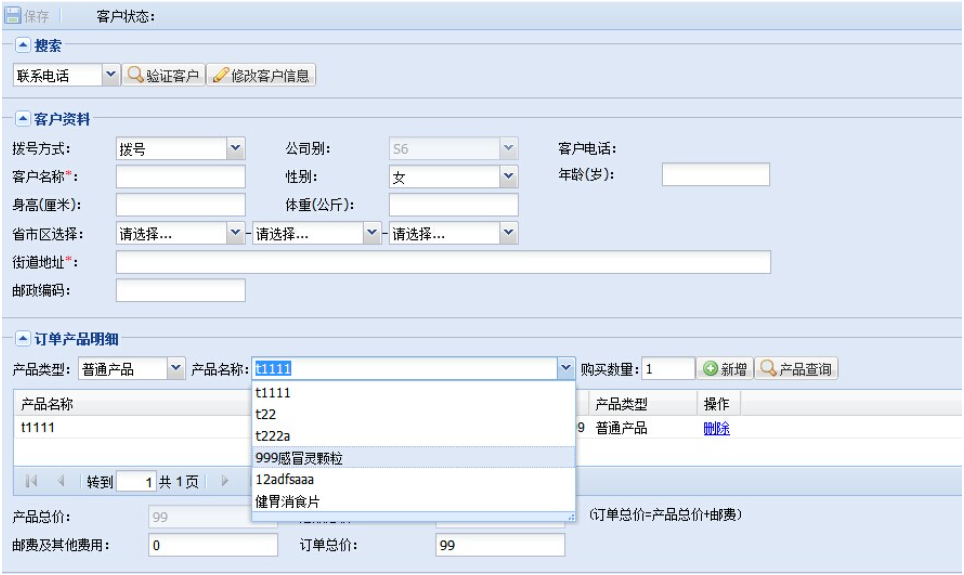 医院保健行业呼叫中心解决方案 医院保健行业呼叫中心解决方案