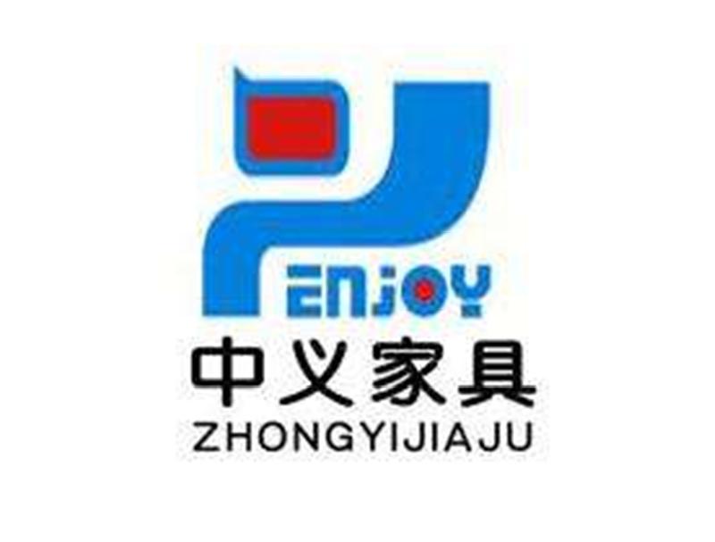中义家具