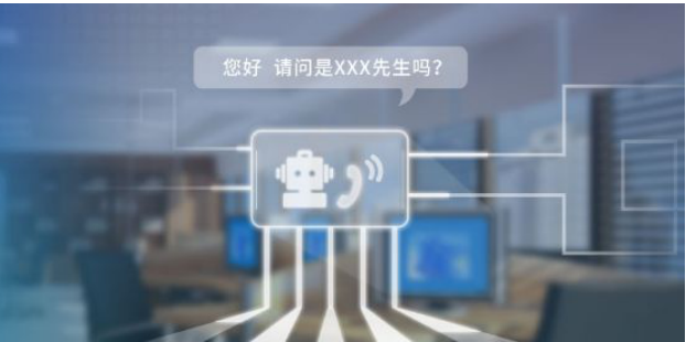 呼叫中心,深海捷