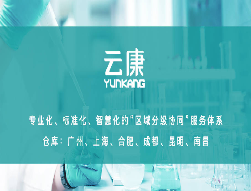 成功案例 | 深海捷助力云康集团打造高可用呼叫中心方案