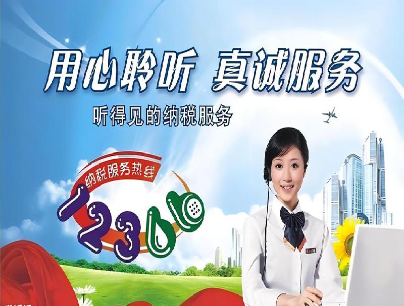 智能纳税服务热线方案，助力提升12366热线智能化水平