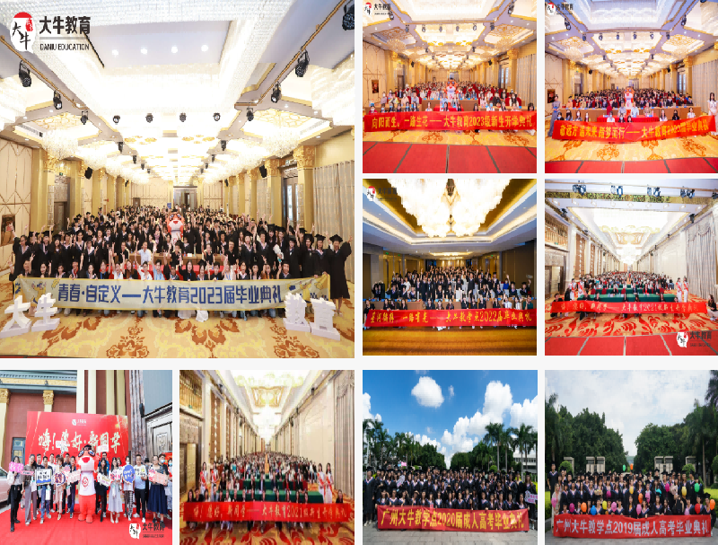 深海捷×大牛教育 | 引领数字化营销教育新时代